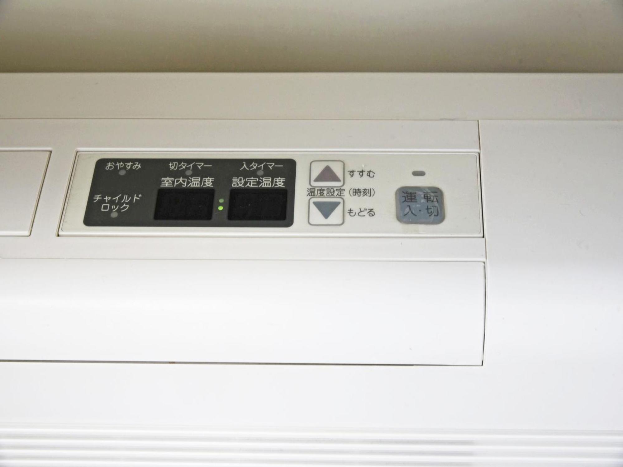 سابورو Hostel Pleasure Maruyama الغرفة الصورة